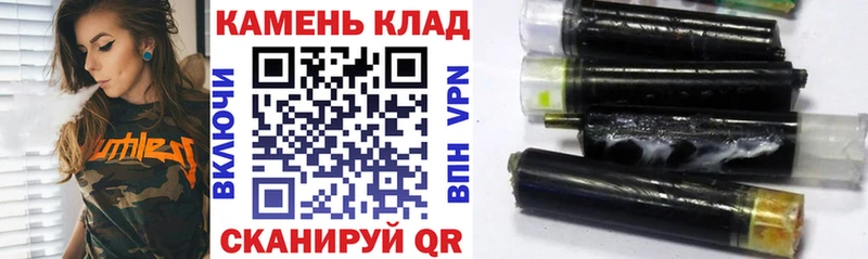 Где купить Асбест ГАШИШ КОКАИН Alpha PVP Конопля Мефедрон