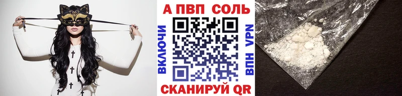 Альфа ПВП СК КРИС  hydra маркетплейс  Асбест 
