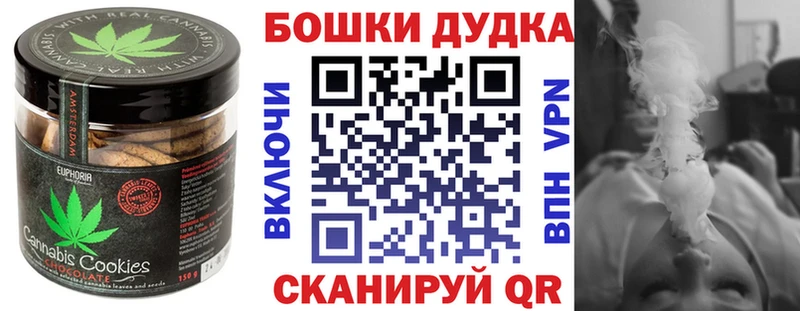blacksprut ONION  Асбест  Еда ТГК конопля  купить наркоту 