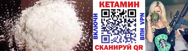 Кетамин ketamine  закладка  Асбест 