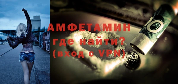 MDMA Premium VHQ Аркадак
