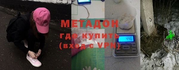 крисы Армянск