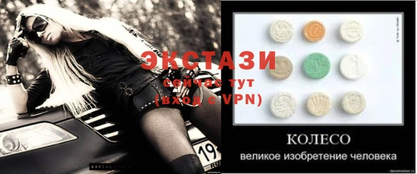 MDMA Premium VHQ Аркадак