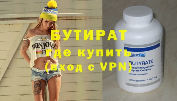 MDMA Premium VHQ Аркадак