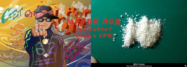 МДМА Арсеньев