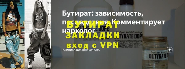 крисы Армянск