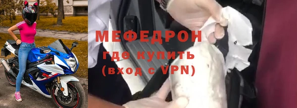 МДМА Арсеньев