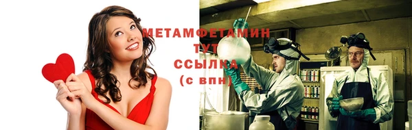 крисы Армянск