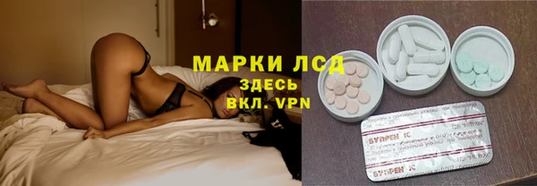 MDMA Premium VHQ Аркадак