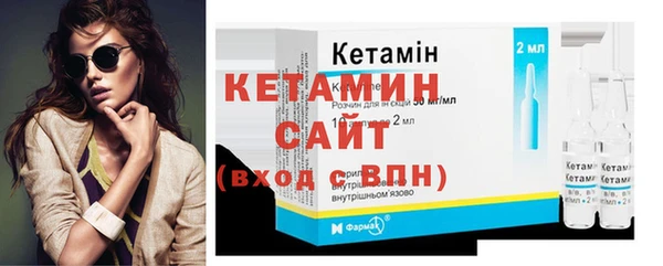 МДМА Арсеньев