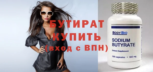 МДМА Арсеньев