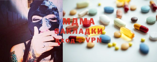 МДМА Арсеньев