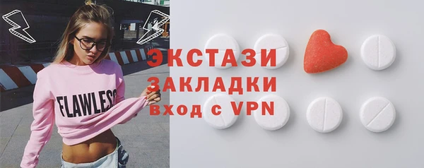 MDMA Premium VHQ Аркадак