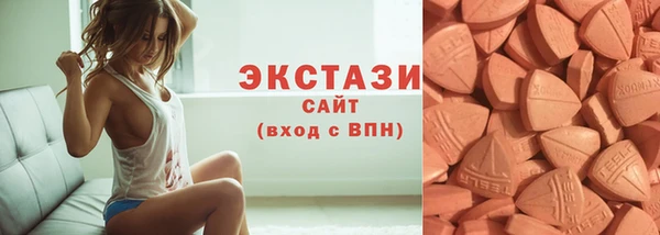 крисы Армянск