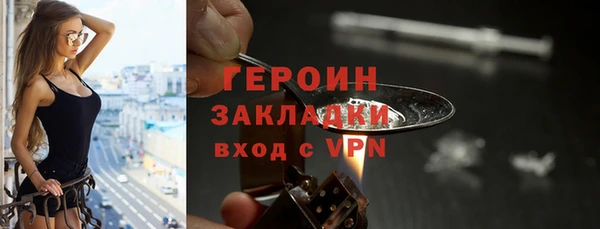 молекула духа Семилуки