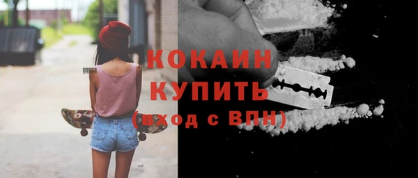 МДМА Арсеньев