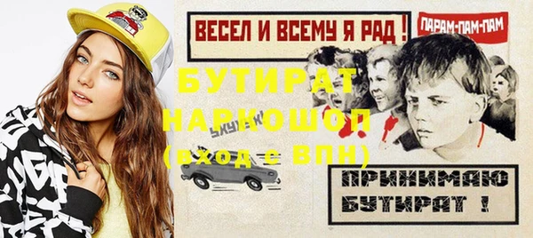 крисы Армянск