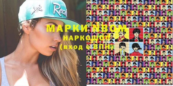 МДМА Арсеньев