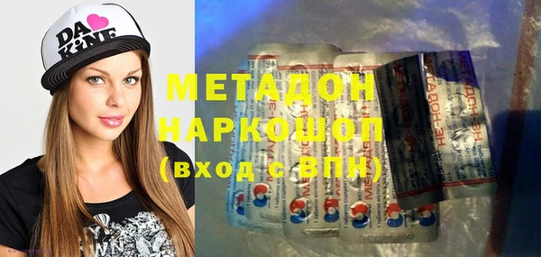 МДМА Арсеньев