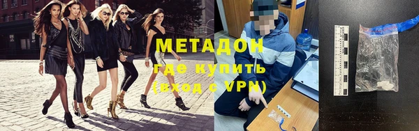 крисы Армянск