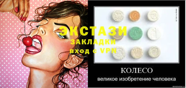 MDMA Premium VHQ Аркадак