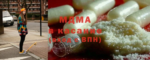 MDMA Premium VHQ Аркадак