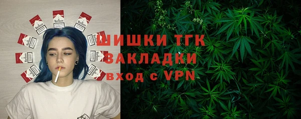 MDMA Premium VHQ Аркадак