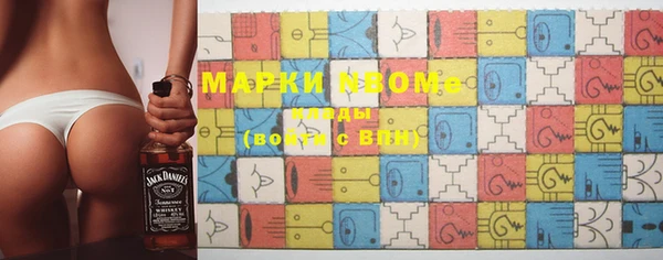MDMA Premium VHQ Аркадак