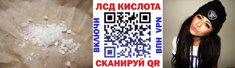 KRAKEN ТОР  Асбест  ЛСД экстази ecstasy 