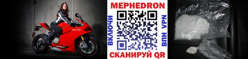 купить наркотики цена  маркетплейс наркотические препараты  МЯУ-МЯУ 4 MMC  Асбест 