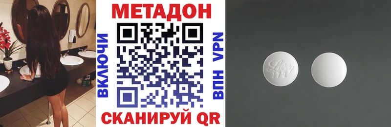 Метадон мёд  нарко площадка клад  Асбест  магазин продажи наркотиков 