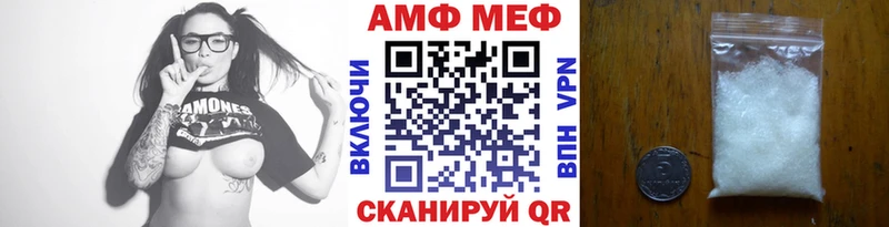 МЕТАМФЕТАМИН Methamphetamine Асбест