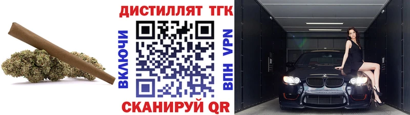 Дистиллят ТГК THC oil  Асбест 